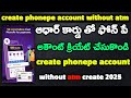 How To Create Phonepe Account Without Atm Card In Telugu Create Phonepe Account Aadhaar Card