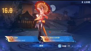 王者荣誉国际Honor of Kings Global 顶级发育路 SSS 公孙离 Arli 