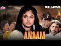 Blockbuster Action Movie Anaam 1992 Hindi Action Movie Ayesha Jhulka Armaan Kohli