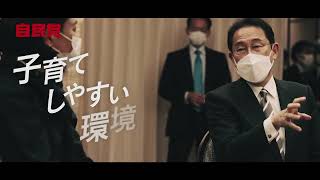 【 #参院選2022 】皆さんの暮らしを守り抜く責任