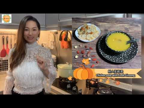 Rich Chicken Soup with Fresh Ginseng