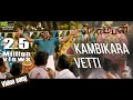 Kambikara Vetti Komban Official Video Song Karthi Lakshmi Menon G V Prakash Kumar