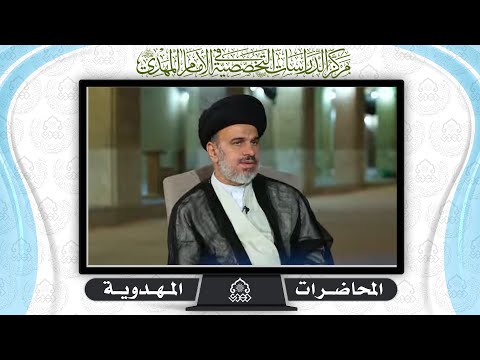 ⁣عمر الإمام (عجّل الله فرجه) المبكر لقيادة الإمة - السيد محمد علي الحلو