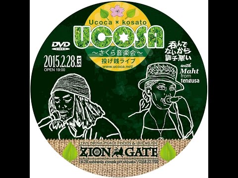 UCOSA～さくら音楽会～ Ucoca x kosato x Maht at ZION GATE 2015.2.28