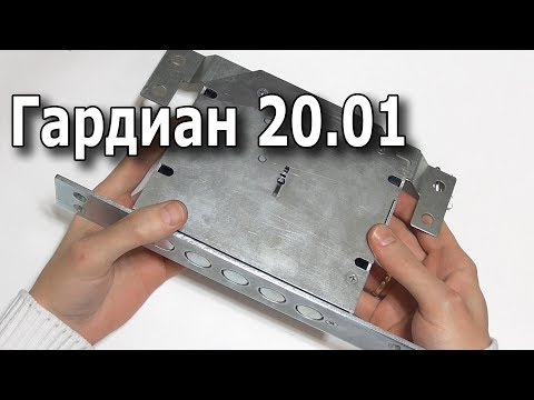 Миниатюра изображения товара Замок врезной Гардиан 2001 Т-4кл (верт. привод)
