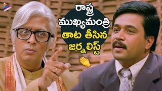 Download lagu Oke Okkadu Movie Best Scene | Raghuvaran & Arjun Sarja Interview Scene | Vadivelu | Telugu Filmnagar mp3 Download lagu Oke Okkadu Movie Best Scene | Raghuvaran & Arjun Sarja Interview Scene | Vadivelu | Telugu Filmnagar mp3