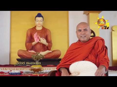 Hiru TV