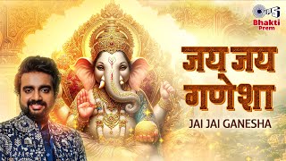 Jai Jai Ganesha