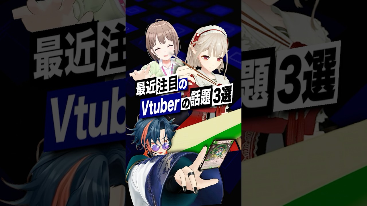 YouTubeサムネイル