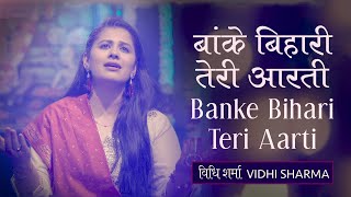 Banke Bihari Teri Aarti | Vidhi Sharma | Krishna Devotional