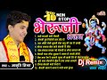 Akriti Mishra भेरुजी भजन Non Stop Rudo Ne Rupalo Tharo Devro Bheru Ji Dhaba Live B