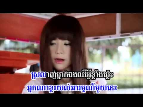 [ Sunday VCD Vol 137 ] Keo Veasna - Tirk Pnek Bong Thor (Khmer MV) 2014