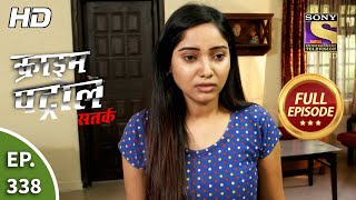 Crime Patrol Satark Season 2 - Ep 338 - Full Episode - 12th February, 2021 video