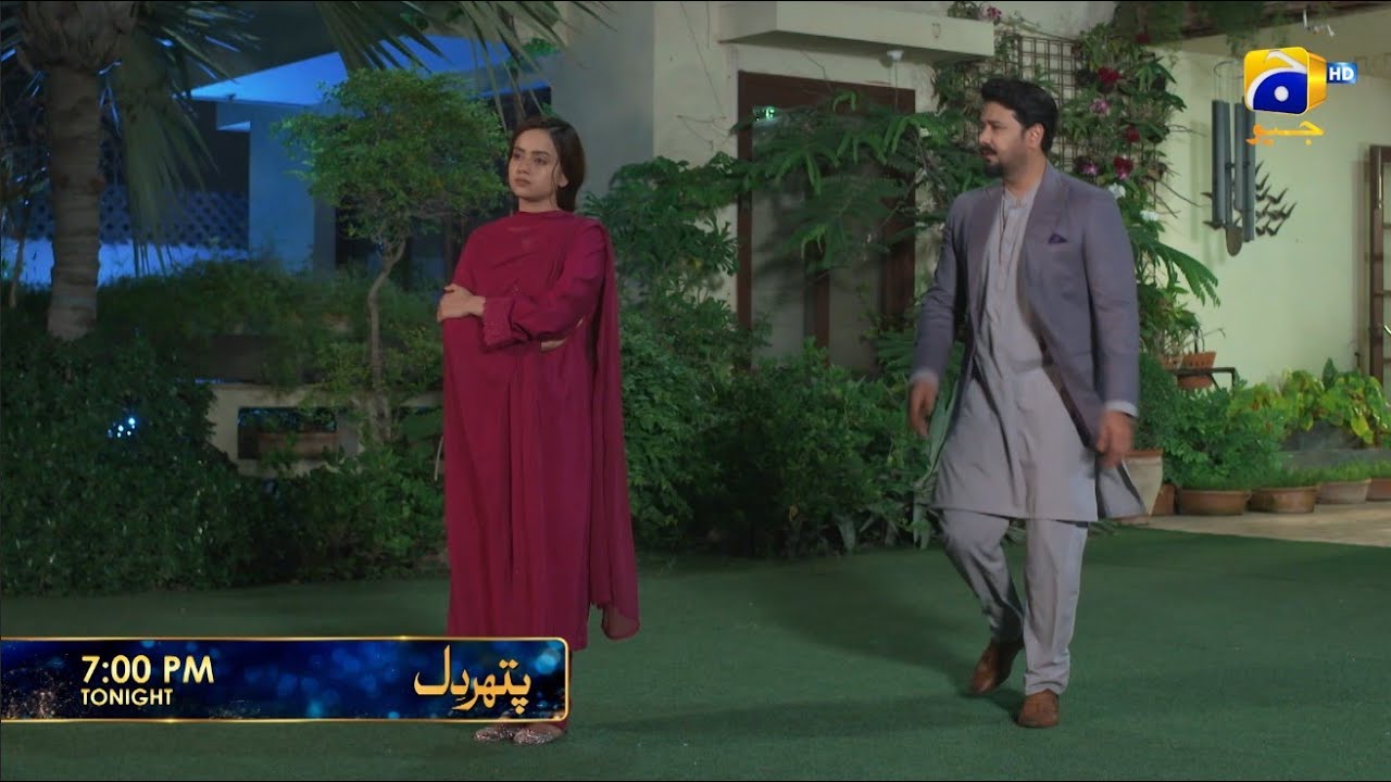 Pathar Dil Episode 90 Promo | Tonight at 7:00 PM only on Har Pal Geo
