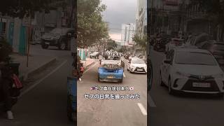 セブ生活の日常#shorts #short #セブ島 #セブ島留学 #フィリピン #海外在住 #海外移住 #海外生活 #海外生活vlog #サッカーコーチ英語留学 #格闘技英語留学 #vlog