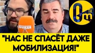 "ТАКОГО НЕ ОЖИДАЛ НИКТО!💥У НАС НЕТ СИЛ СПРАВИТЬСЯ С УКРАИНОЙ!"