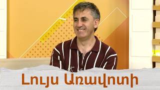 «Հուշեր» պարային անսամբլը 30 տարեկան է