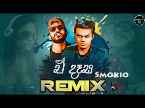#E Desa Sl Dj Remix:
