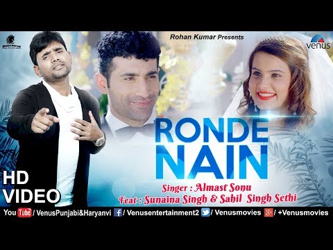 Ronde Nain — watch video