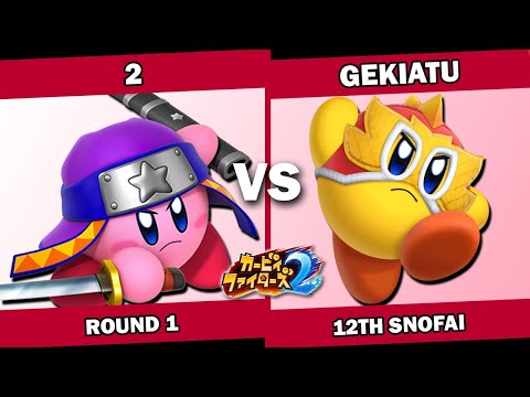 2 (Ninja) vs Gekiatu (Wrestler/Meta Knight) - Japanese Kirby Fighters 2 Tournament - 12th Snofai