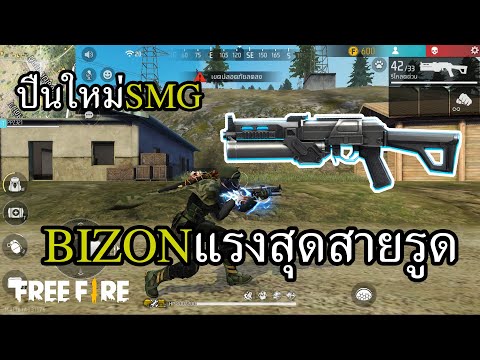 ฟีฟาย