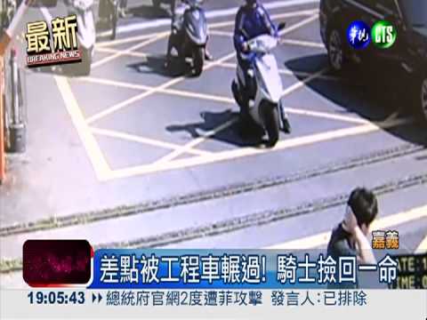 過平交道不減速! 硬撞柵欄被彈飛