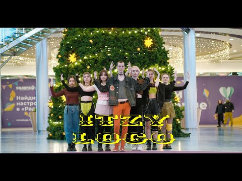[Dance Cover]  ITZY - LOCO (MINI-GROUP BY ALICE)