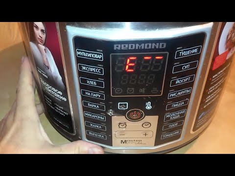 Ремонт мультиварки, которая выдает ошибку.