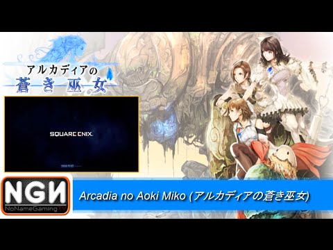 Arcadia no Aoki Miko Android