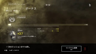 炒り大豆クラマスがお送りするレインボーシックス