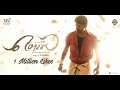 MERSAL Teaser 1 Million Likes Record Of World First Teaser