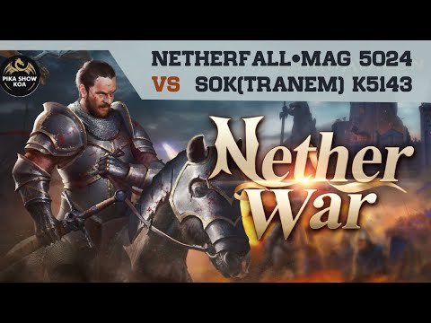 Netherfall•Mag(香港风)5024 VS SOK(Tranem♪)k5143•King Of Avalon