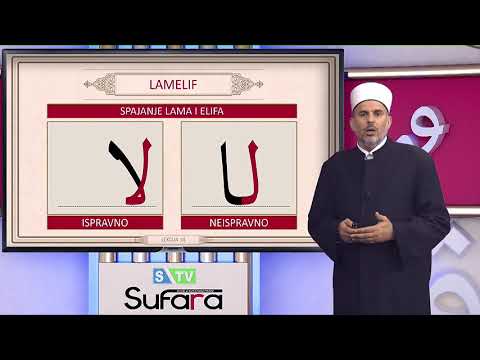 UVOD U KUR'ANSKO PISMO 14 LAM