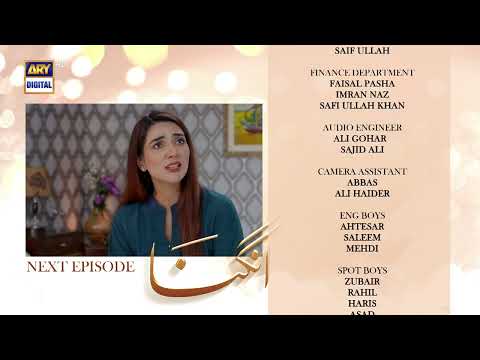 Angna Episode 34 - Teaser - ARY Digital Drama