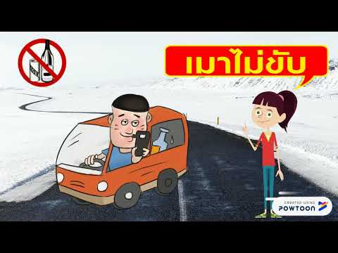 ภาพหน้าปก 