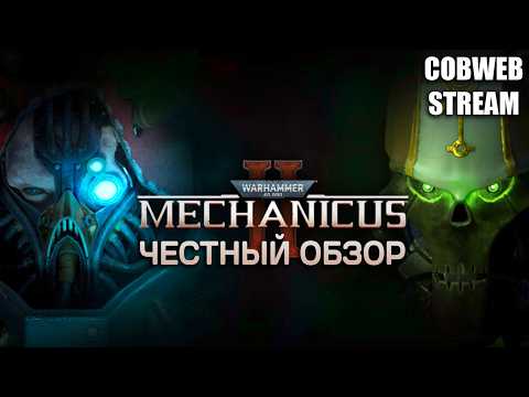 Warhammer 40,000: Mechanicus II – Mechanicus vs. Necrons | Pre-Release Preview of the New Tactics