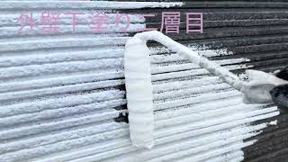 熊本県熊本市東区 外壁塗装4度塗り施工動画