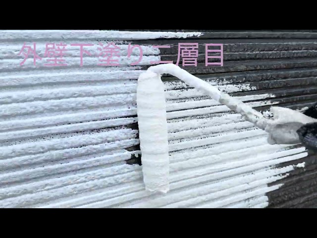熊本県熊本市東区　外壁塗装４度塗り施工動画