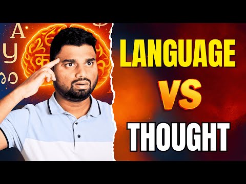 Your mind speaks more languages than you realize.