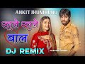 Khule Khule Baal / Dj Remix / Tere Khule Khule Baal Ghane Gach Laage Se / Sapna Choudhary