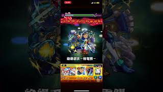 拠点６:『ヒエヒエ武者軍団』銀ぺん組