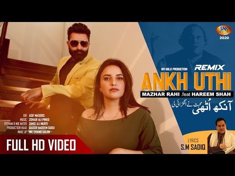 ANKH UTHI [REMIX] MAZHAR RAHI .FEAT HAREEM SHAH