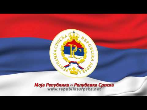 Himna Republike Srpske ~ Moja Republika