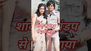 आखिर क्यों हेमा मालिनी को शादी के मंडप से उठा लाए थे धर्मेंद्र #hemamalini #bollywood #shorts