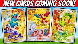 These New Promo Pokemon Cards Look AMAZING!