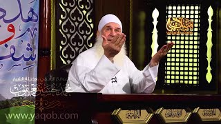 صورة صفات المؤمنين | هدىً وشفاء - ح16 |  رمضان 1443 ه