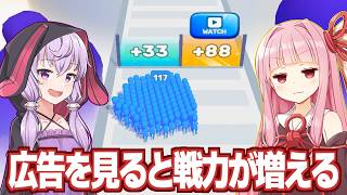 琴葉茜と結月ゆかりとブラウザで遊べるようになってた広告のゲーム【Youtube ゲームルーム】