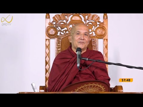 Pragna TV | Ven Meemure Dhammawansa thero | 2021-12-10 | 08:10PM telecast