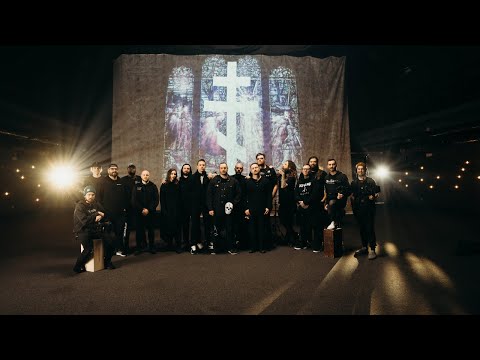 HolyName Initiation: Live in Chicago (Full Livestream Video)