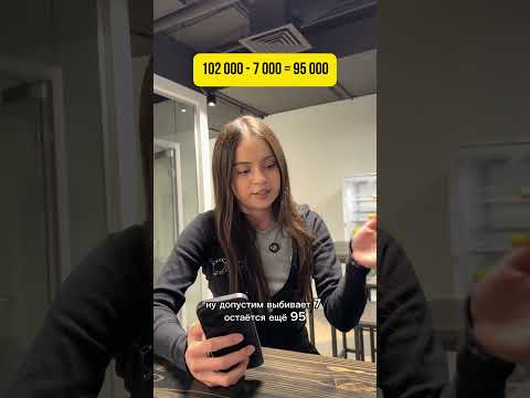 Кто-то еще думает, что на работе можно заработать?